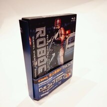 ロボコップ ディレクターズ・カット コレクターズ・ブルーレイBOX (初回生産限定) [Blu-ray]_画像2