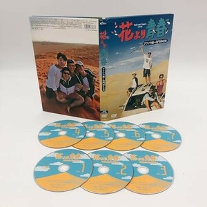 花より青春~アフリカ編 双門洞(サンムンドン)4兄弟 DVD-BOX(7枚組) [DVD]