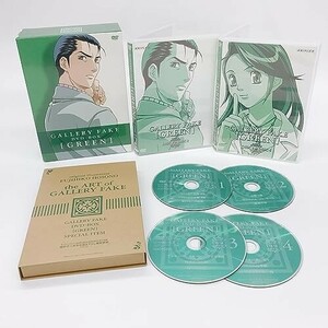 ギャラリーフェイク BOX GREEN [DVD] [DVD]