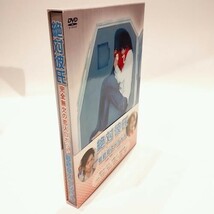 絶対彼氏~完全無欠の恋人ロボット~最終章スペシャル [DVD] [DVD]_画像2