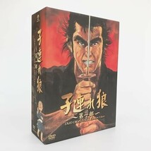 子連れ狼 第一部 DVD デジスタック コレクション [DVD]_画像2