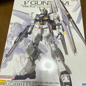 ニューガンダム（νガンダム） Ver.Ka MG 機動戦士ガンダム 逆襲のシャア 