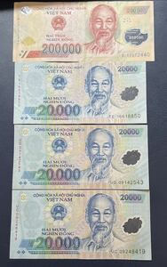  Vietnam Vietnam Don 271500 Don minute note old coin Vietnam note 