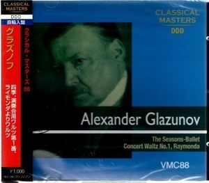 ■グラズノフ　クラシカル・マスターズ88／四季、演奏会用ワルツ第1番、ライモンダよりワルツ【新品輸入盤CD】
