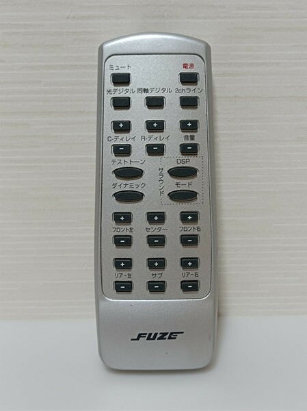 FUZE ホームシアター システム AVS-3000 リモコン 動作品 送料無料 フューズ 5.1Ch 