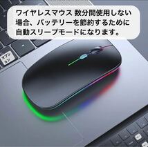 ワイヤレスマウス Bluetooth 無線 USB充電 光る メタルグレー_画像10