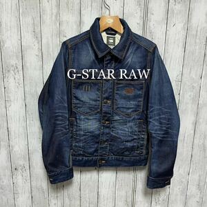 【美品】G-STAR RAW ウォッシュ加工デニムジャケット！