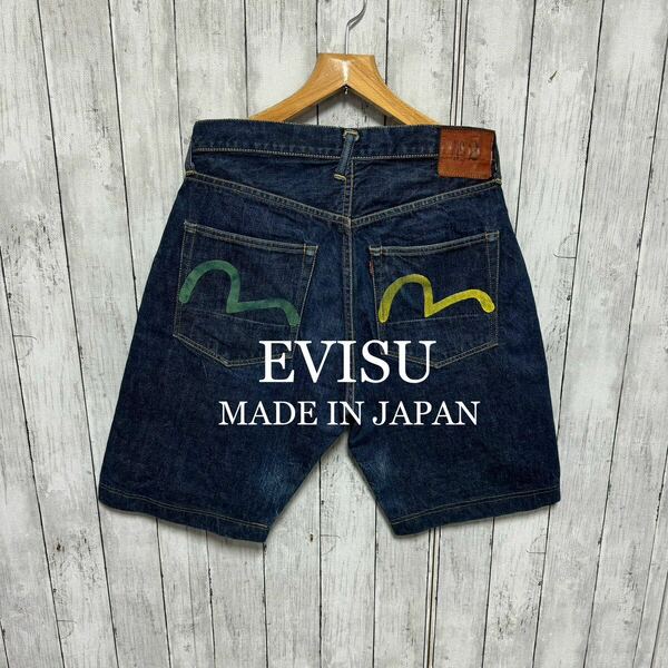 EVISU アシンメトリーカモメ！セルビッチデニムショートパンツ！日本製！W33