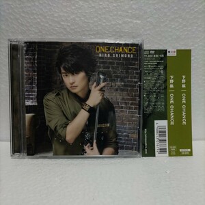 下野紘 / 下野紘2ndシングル 「ONE CHANCE」 MV付き初回限定盤A [ポニーキャニオン] / CD＋ DVD / A1