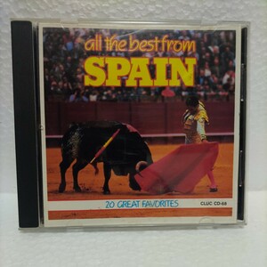 【ワールドミュージック5】スペイン名曲集(1)(MW-5)ALL THE BEST FROM SPAIN / 白熱のスパニッシュ・ミュージック / グラナダ