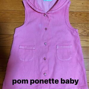 Pom ponette baby ベスト風ワンピース 95cm 