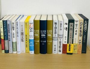  Murakami Haruki сборник произведений 18 шт. прекрасный товар 