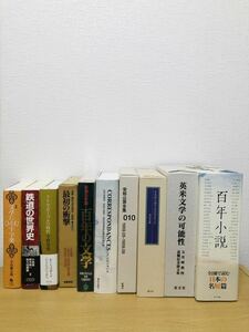 安部公房全集　百年小説　百年文学