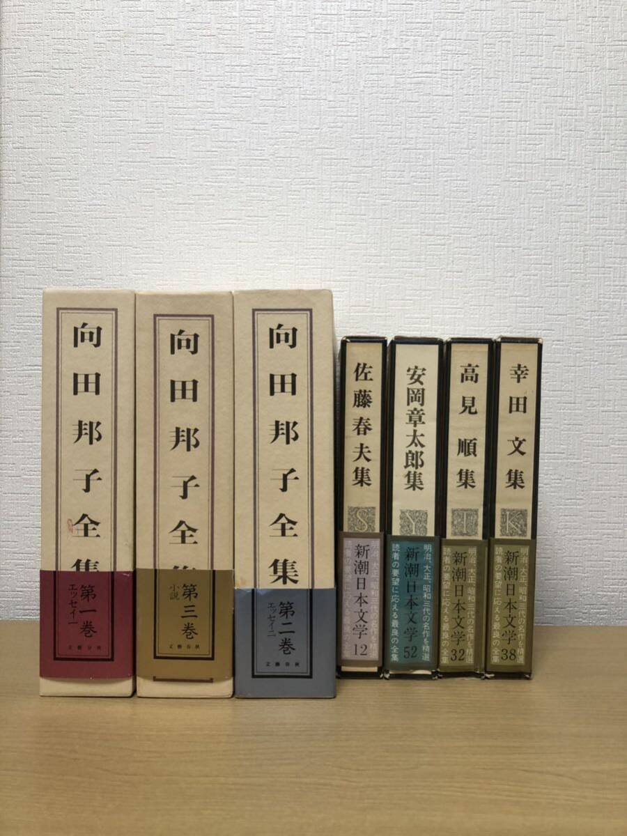 新潮日本文学全集 全64冊揃 新潮日本文学全集 全64冊揃