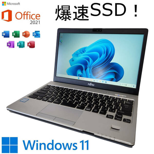 FUJITSU LIFEBOOK S936/M　MS Office pro付②