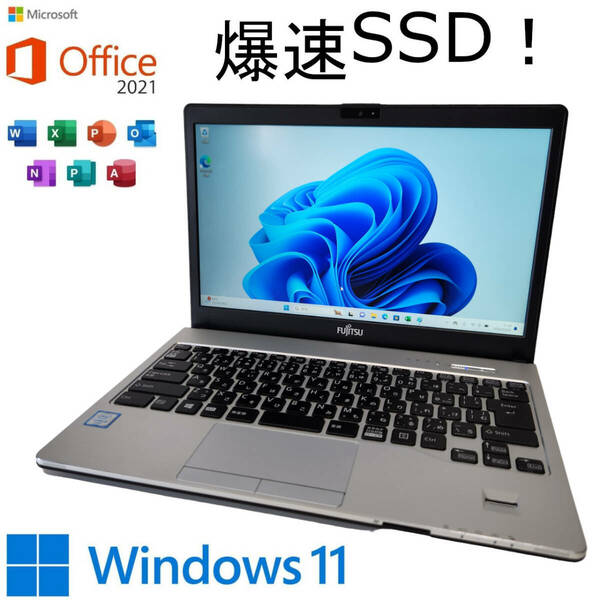 FUJITSU LIFEBOOK S936/P　MS Office pro付 №3