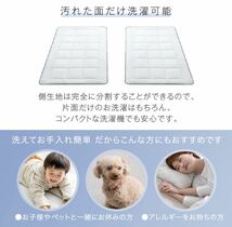 【送料無料】極厚10cm 洗えて清潔 敷ふとん [カラー:ホワイト]シングルサイズ 3層 完全分離式 ウォッシャブル テイジン綿使用 敷布団_画像4