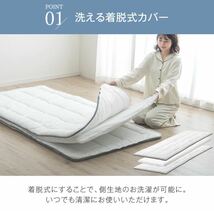 【送料無料】極厚10cm 洗えて清潔 敷ふとん [カラー:ホワイト]シングルサイズ 3層 完全分離式 ウォッシャブル テイジン綿使用 敷布団_画像3