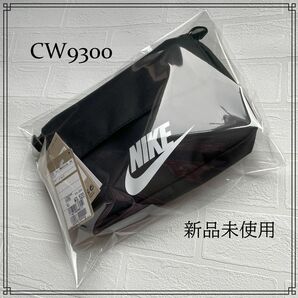 NIKE ナイキ ボディバッグ CW9300 ショルダー クロスボディ