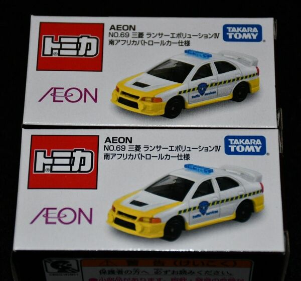 【未開封・新品】NO.69 三菱 ランサーエボリューションIV 南アフリカパトロールカー仕様 AEON オリジナル トミカ