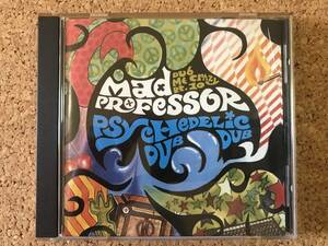 マッド・プロフェッサー / サイケデリック・ダブ Mad Professor ☆ 貴重国内CD