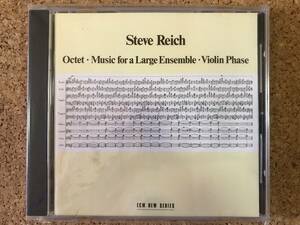 Steve Reich - Octet / Music For A Large Ensemble / Violin Phase スティーブ・ライヒ 86年ドイツ盤CD