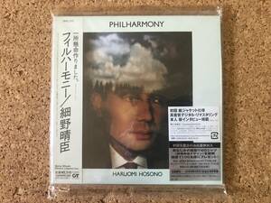 【合わせ買い不可】 フィルハーモニー CD 細野晴臣