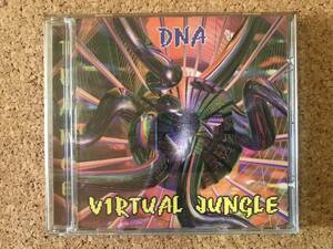 DNA Productions - Virtual Jungle 