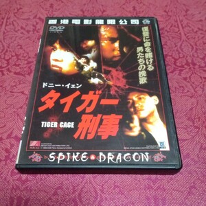  records out of production DVD Tiger ../do knee *i.n# Hong Kong movie rare 