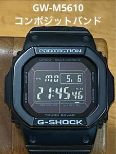 美品★G-SHOCK★GW-M5610★電波ソーラー★コンポジットバンド