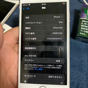 SIMロック iPhone6s シルバー 32GB