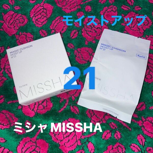 21番モイストアップ　ミシャMISSHA マジッククッションファンデ　本体＋レフィル