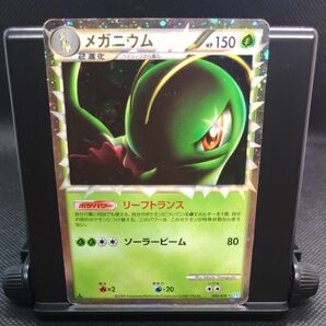 ポケモンカード傷あり特価！　人気！レジェンド グレート メガニウム 1ED LEGEND ポケモンカードLEGEND