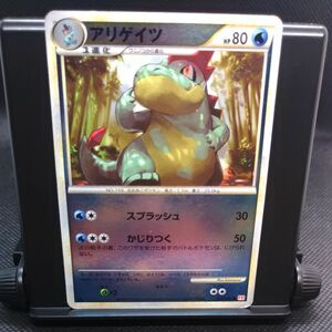 ポケモンカード　傷あり特価！　レジェンド　 ミラー 1ED　アリゲイツ