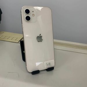 【iPhone12 256GB】１円スタート　S16