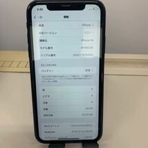 【iPhoneXR 64GB】１円スタート　A89-2_画像6