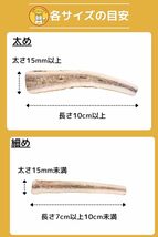 みつ犬らんど 鹿の角 2本セット 半割 細め 犬 おもちゃ 無添加 おやつ 二ホンジカ 国産 鹿 角 ガム デンタルケア (小型犬_画像2