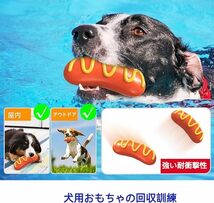 LLiKZio 犬 おもちゃ 犬 玩具 犬 噛む おもちゃ 頑丈 ストレス解消 訓練玩具 音が鳴る犬の噛むおもちゃ 耐久性 大 中_画像5