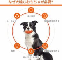 AUSCAT 犬おもちゃ 犬噛むおもちゃ 音が出る 中型犬・大型犬 ボール ラグビー 知育玩具 頑丈 天然ゴム 犬用玩具 歯清潔_画像3