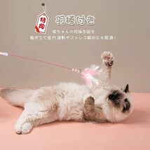 猫 おもちゃ ボール ぐるぐるタワー 遊び 自動 4層回転タワー ボール回転盤 猫じゃらし付き ストレス発散 留守番対応 トラック_画像6