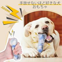 WeinaBingo 知育玩具 犬 おもちゃ 犬のおもちゃ いぬのおもちゃ 音が鳴る 犬用おもちゃ 噛む 丈夫 硬い ストレス解消_画像5