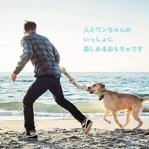 PetiFine 犬 おもちゃ ロープ 噛むおもちゃ 歯磨き ストレス発散 丈夫 中型犬 大型犬_画像6