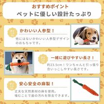 犬 噛む おもちゃ 犬用歯ブラシ 玩具 ストレス解消 運動運不足 訓練玩具 遊ぶ_画像2