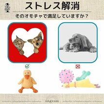 ozgram 犬 おもちゃ 【あひる S】 ぬいぐるみ 抱き枕 柔らかい 音が鳴る 犬用おもちゃ ペットおもちゃ デンタルケア ペ_画像2