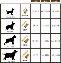 MINU 犬 噛む おもちゃ 無添加 100%ナチュラル 天然 木 コーヒーの木 デンタルケア (XS, 1本)_画像6