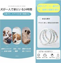 耐久性犬用おもちゃ犬用噛むおもちゃ 犬のおもちゃ ボール 犬 ドッグトイ ボール型 ドーナツ型ボール フットボール型 ペット用 弾_画像4