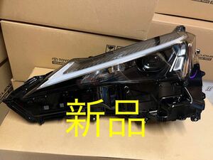 新品 純正 レクサス UX 左 ヘッドライト lexus UX200 UX250h LED 単眼LED 81185-76680 koito 76-69