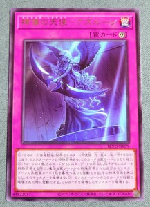 遊戯王オフィシャルカードゲーム デュエルモンスターズ