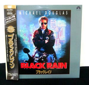 ▲(LP4073)レーザーディスク BLACK RAIN ブラックレイン 