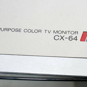 ▲(R603-H126)ジャンク victor CX-64 カラーテレビ ブラウン管テレビ 当時物 昭和レトロ ポータブル レトロテレビ TV 1981年製の画像10